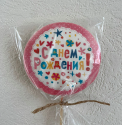 Изображение Пряник круг С Днем Рождения в ассортименте